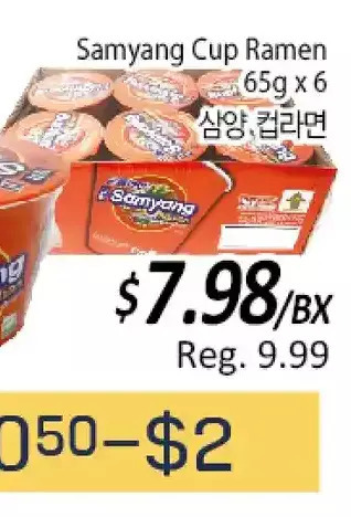 Galleria Supermarket Samyang cup ramen offer