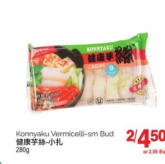 T&T Supermarket Konnyaku vermicelli-sm bud, 280g offer