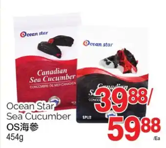 T&T Supermarket Ocean star sea cucumber, 454g offer