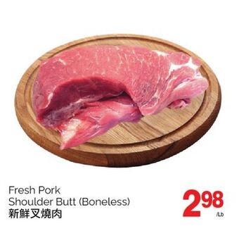 T&T Supermarket Fresh pork shoulder butt (boneless) offer