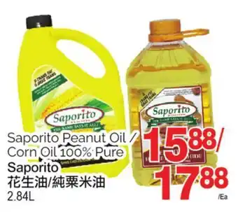 T&T Supermarket Saporito peanut oil /corn oil 100% pure, 2.84l offer