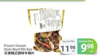 T&T Supermarket Frozen korean style beef rib eye offer