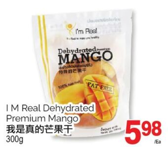 T&T Supermarket I m real dehydrated premium mango, 300g offer