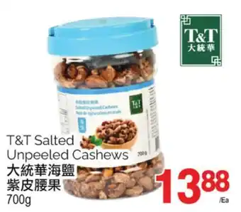 T&T Supermarket T&t salted unpeeled cashews, 700g offer