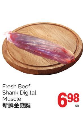 T&T Supermarket Fresh beef shank digital muscle offer