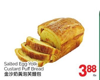 T&T Supermarket Salted egg yolk custard puff bread offer