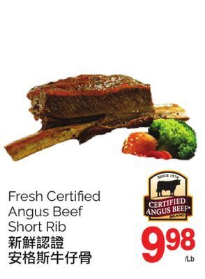 T&T Supermarket Fresh certified angus beef short rib offer