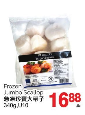 T&T Supermarket Frozen jumbo scallop, 340g,u10 offer