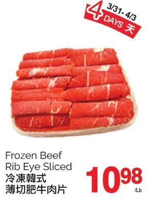 T&T Supermarket Frozen beef rib eye sliced offer