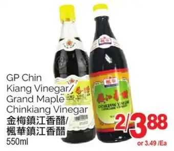 T&T Supermarket Gp chin kiang vinegar/ grand maple chinkiang vinegar, 550ml offer