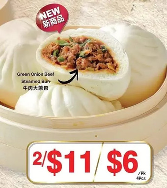 T&T Supermarket Green onion beef steamed bun offer