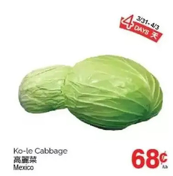 T&T Supermarket Ko-le cabbage offer
