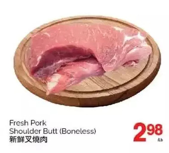 T&T Supermarket Fresh pork shoulder butt offer