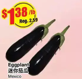 Btrust Supermarket Eggplant offer