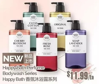T&T Supermarket Happy bath perfume bodywash series offer