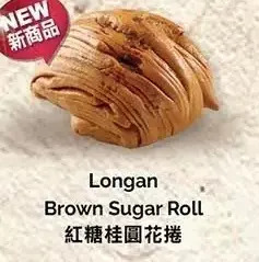 T&T Supermarket Longan brown sugar roll offer