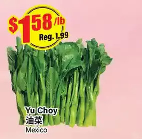 Btrust Supermarket Yu choy offer
