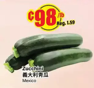 Btrust Supermarket Zucchini offer