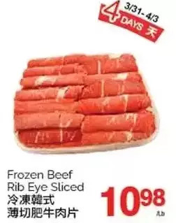 T&T Supermarket Frozen beef rib eye sliced offer