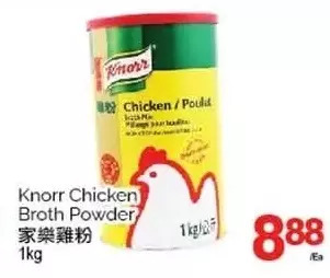 T&T Supermarket Knorr chicken broth powder offer