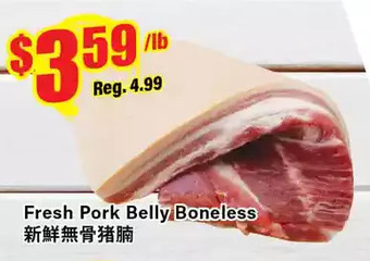 Btrust Supermarket Fresh pork belly boneless offer