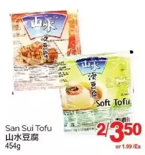 T&T Supermarket San sui tofu offer