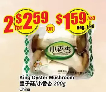 Btrust Supermarket King oyster mushroom offer