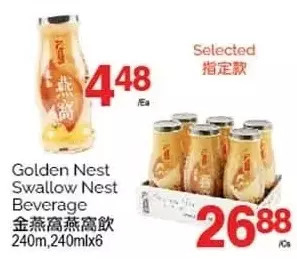 T&T Supermarket Golden nest swallow nest beverage offer