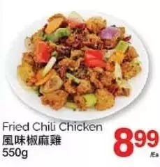 T&T Supermarket Fried chili chicken offer