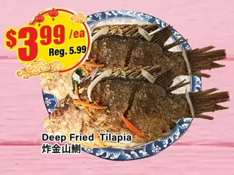 Btrust Supermarket Deep fried tilapia offer