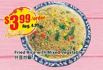 Btrust Supermarket Fried rice with mixed vegetable offer