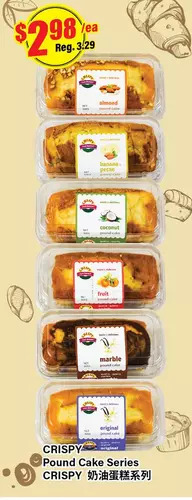 Btrust Supermarket Crispy pound cake series offer