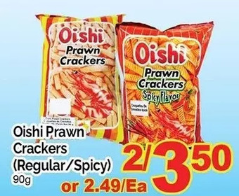 T&T Supermarket Oishi prawn crackers offer