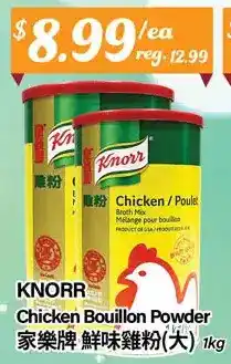 Btrust Supermarket Knorr chicken bouillon powder offer