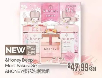 T&T Supermarket & honey deep moist sakura set offer