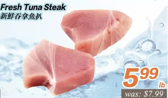 Seasons Foodmart Fresh tuna steak offer