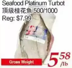Tone Tai Supermarket Seafood platinum turbot offer