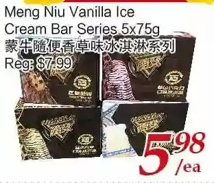 Tone Tai Supermarket Meng niu vanilla ice cream bar series offer