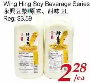 Tone Tai Supermarket Wing hing soy beverage series offer