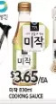 PAT Mart Cooking sauce offer
