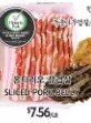 PAT Mart Sliced pork belly offer