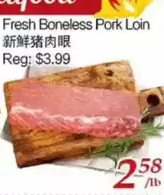 Tone Tai Supermarket Fresh boneless pork loin offer