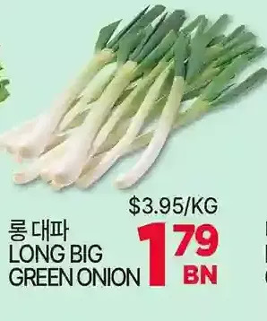 H-Mart Long big green onion offer