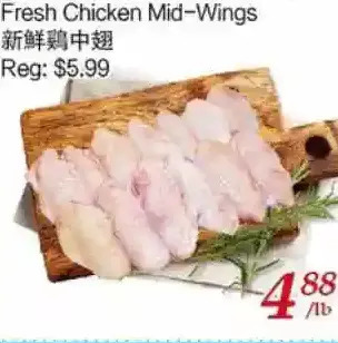 Tone Tai Supermarket Fresh chicken mid-wings offer