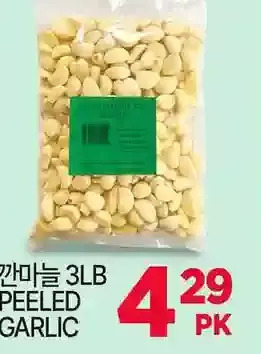 H-Mart Peeled garlic offer
