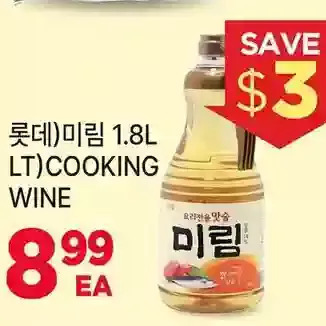 H-Mart Lt)cooking wine offer