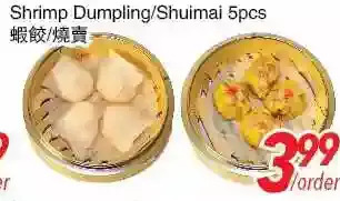 Foody World Shrimp dumpling/shuimai offer