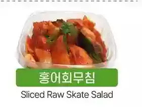 H-Mart Sliced raw skate salad offer