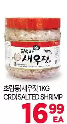 H-Mart Crd salted shrimp offer
