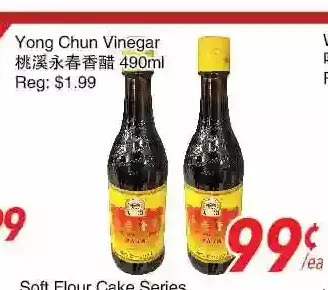 Foody World Yong chun vinegar offer